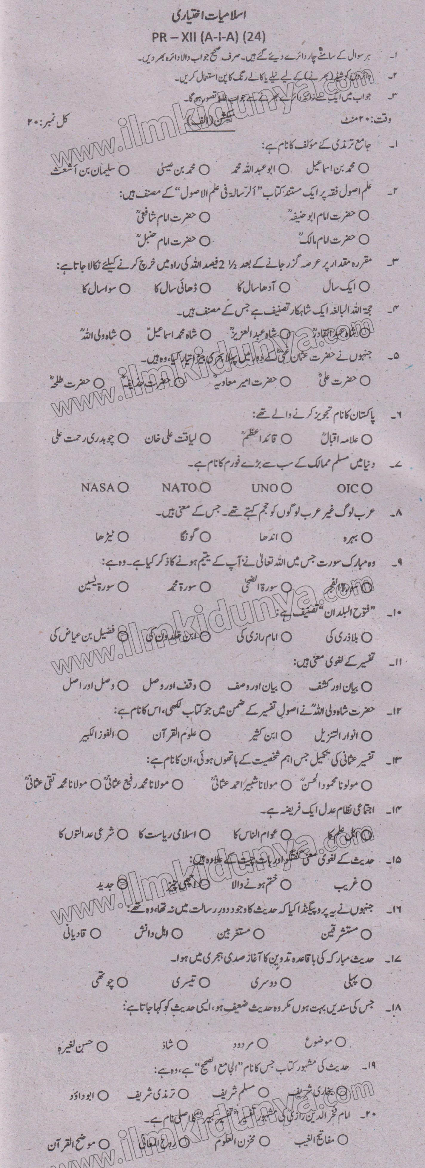Paper Image